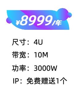 成都GPU服务器托管，成都高电服务器托管