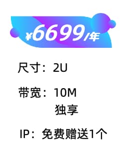 成都服务器托管，成都联通服务器托管，成都电信服务器托管